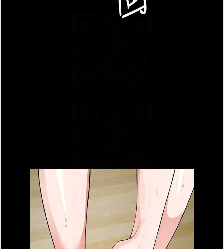 尸变家园:以身相许第32話-欠人調教的小母狗