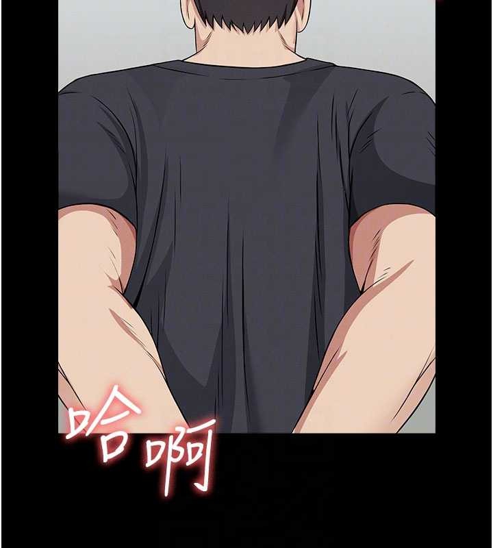 尸变家园:以身相许第32話-欠人調教的小母狗