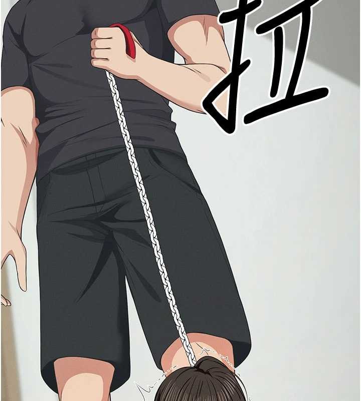 尸变家园:以身相许第32話-欠人調教的小母狗