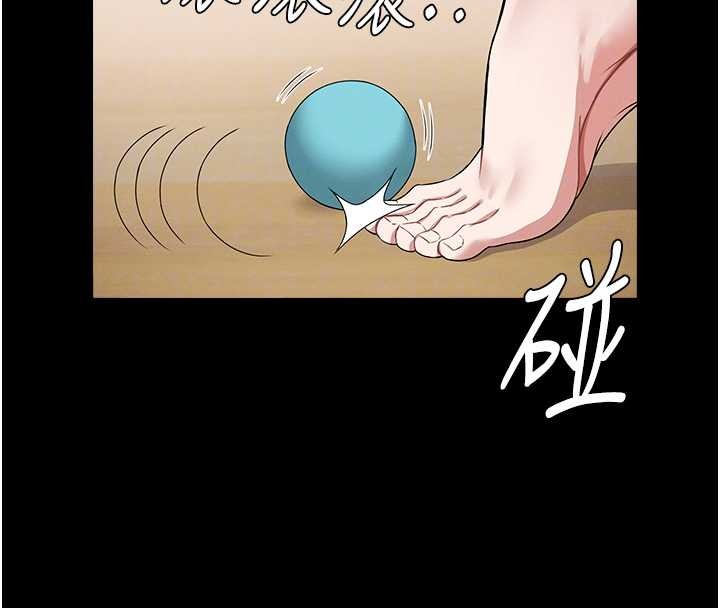 尸变家园:以身相许第32話-欠人調教的小母狗