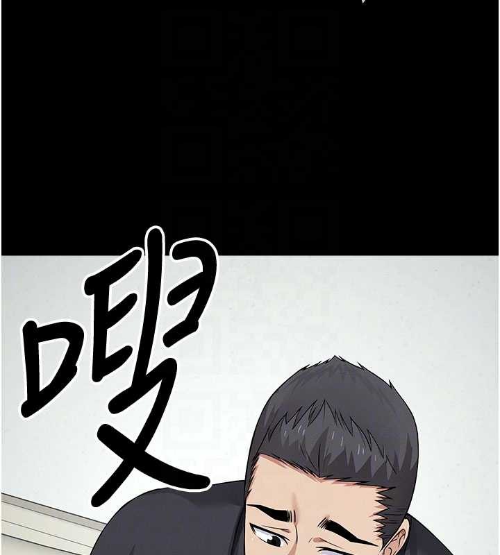 尸变家园:以身相许第32話-欠人調教的小母狗