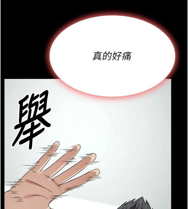 尸变家园:以身相许第32話-欠人調教的小母狗