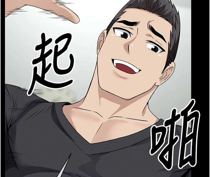 尸变家园:以身相许第32話-欠人調教的小母狗