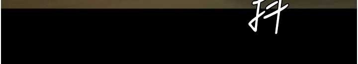 尸变家园:以身相许第32話-欠人調教的小母狗