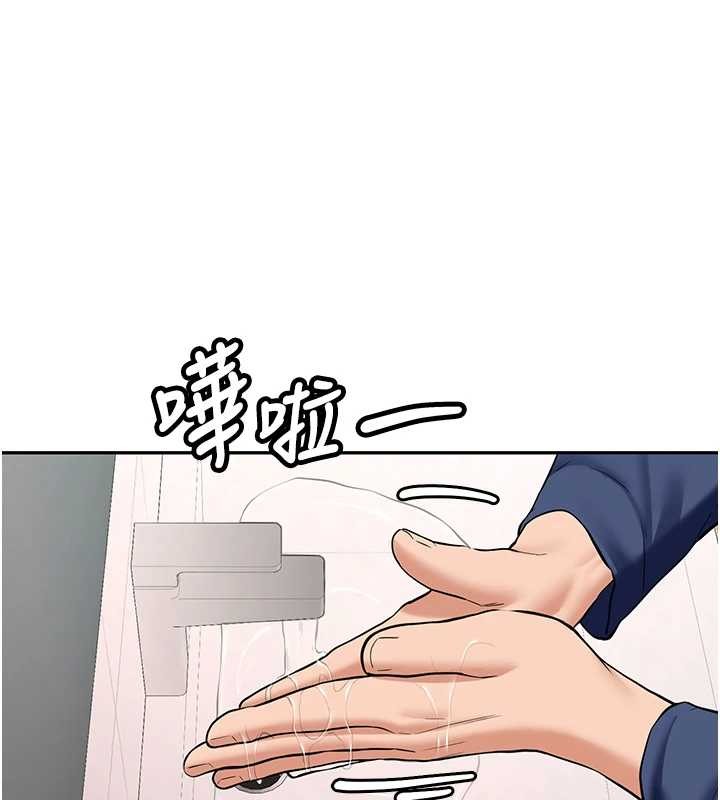 新生老司机第22話-這次是妳先的