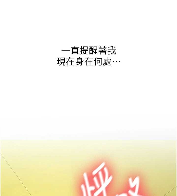 新生老司机第22話-這次是妳先的