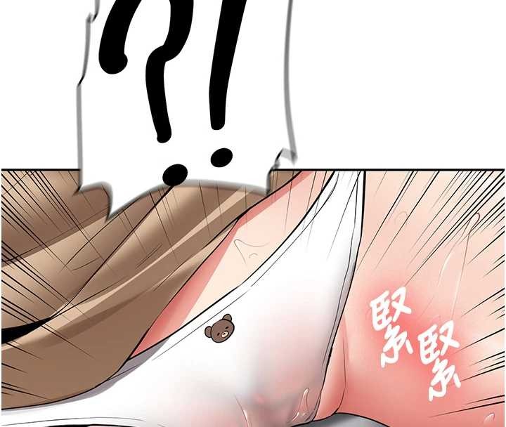 新生老司机第22話-這次是妳先的