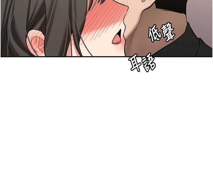 新生老司机第22話-這次是妳先的