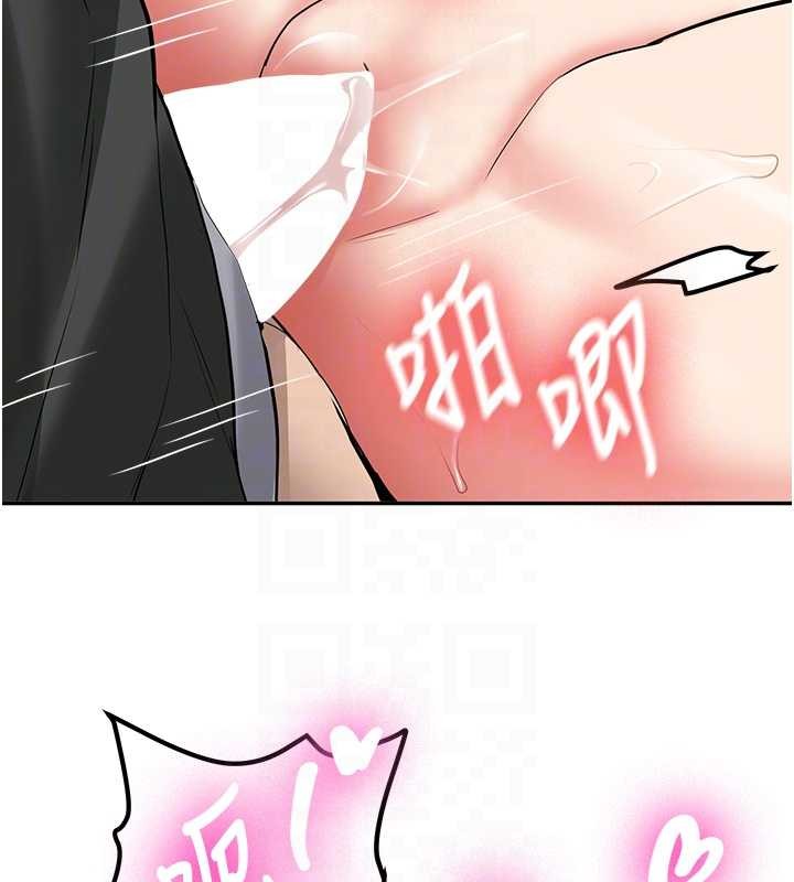 新生老司机第22話-這次是妳先的