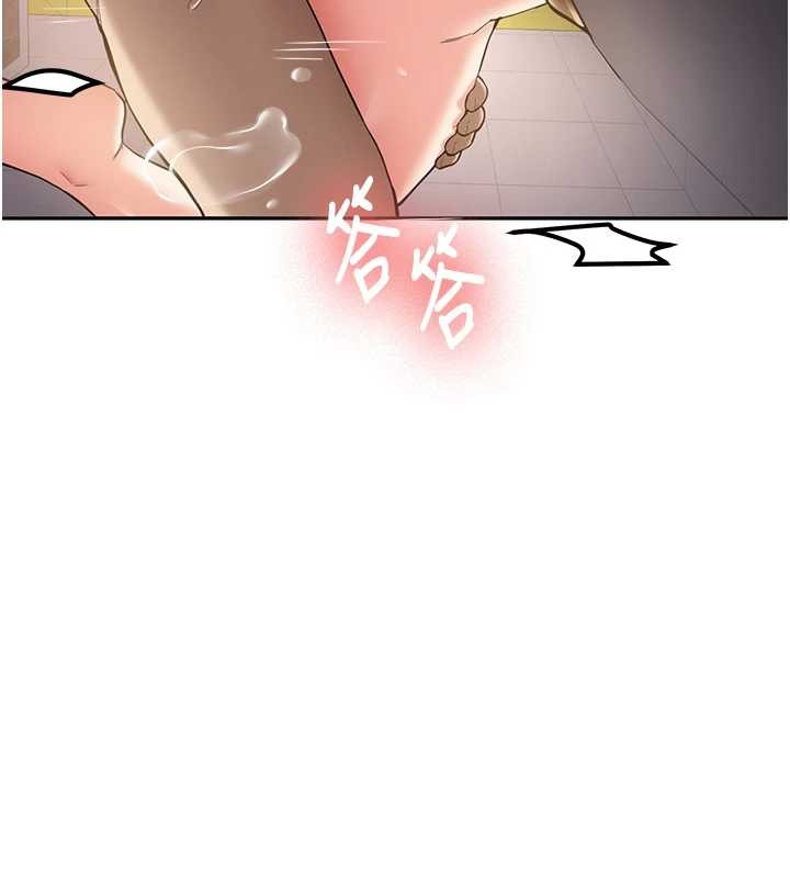 新生老司机第22話-這次是妳先的