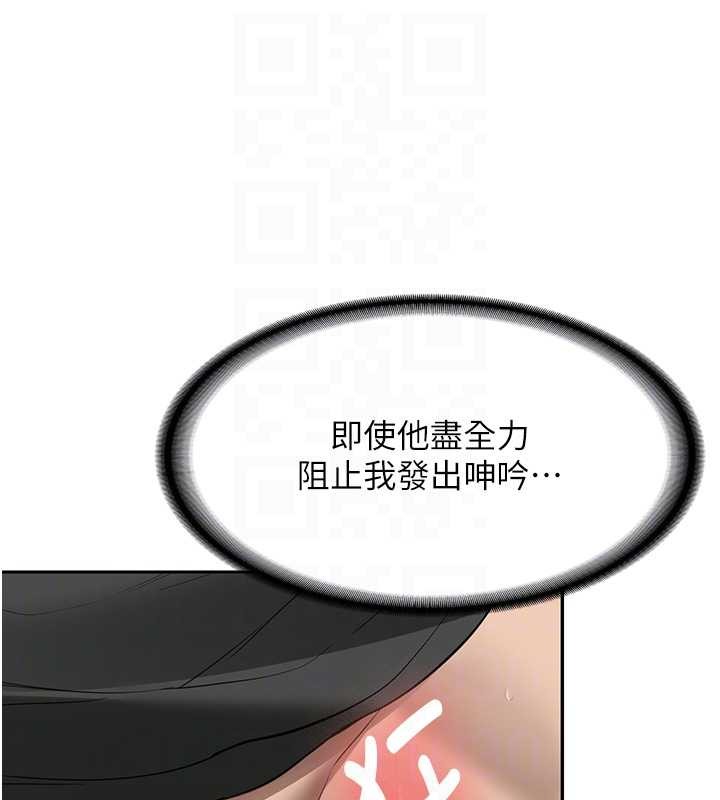 新生老司机第22話-這次是妳先的