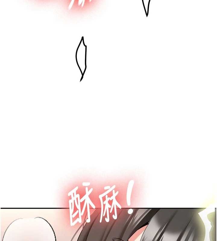 新生老司机第22話-這次是妳先的