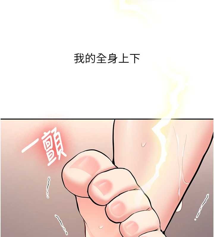 新生老司机第22話-這次是妳先的