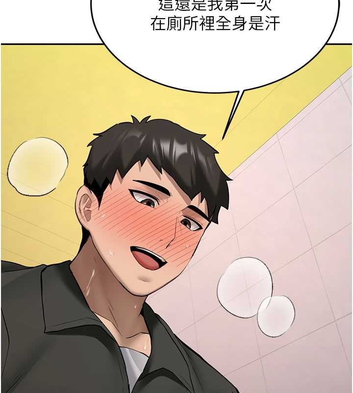 新生老司机第22話-這次是妳先的