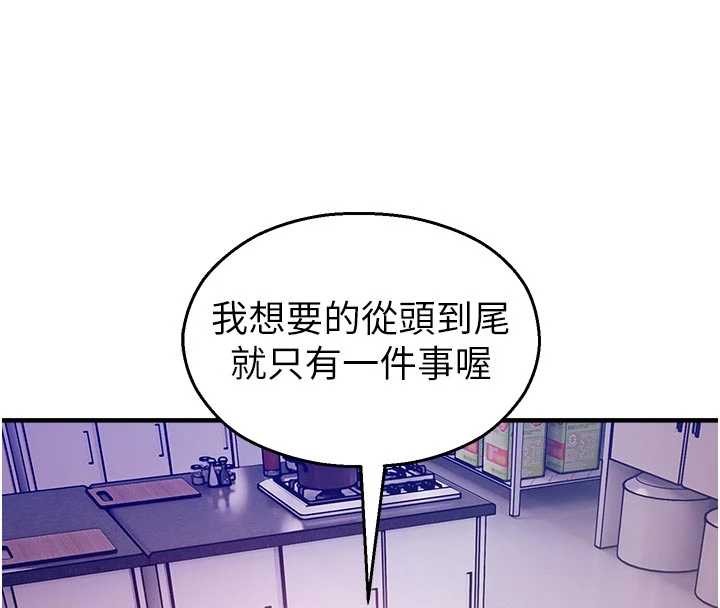 校园禁播角落第24話-被母愛包圍的性愛