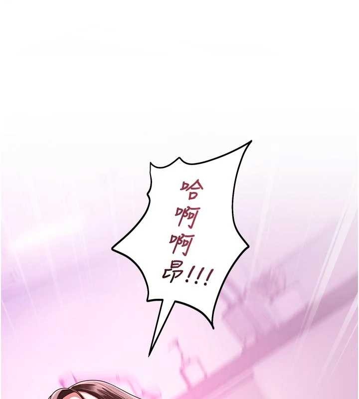 校园禁播角落第24話-被母愛包圍的性愛