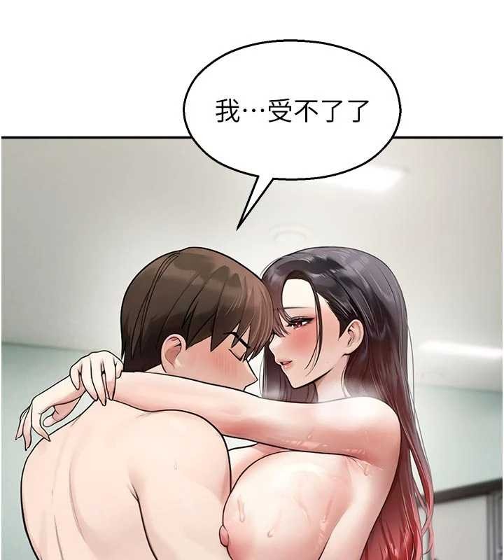 校园禁播角落第24話-被母愛包圍的性愛