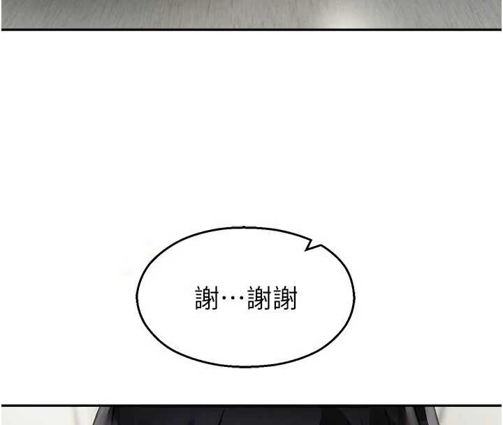 校园禁播角落第24話-被母愛包圍的性愛