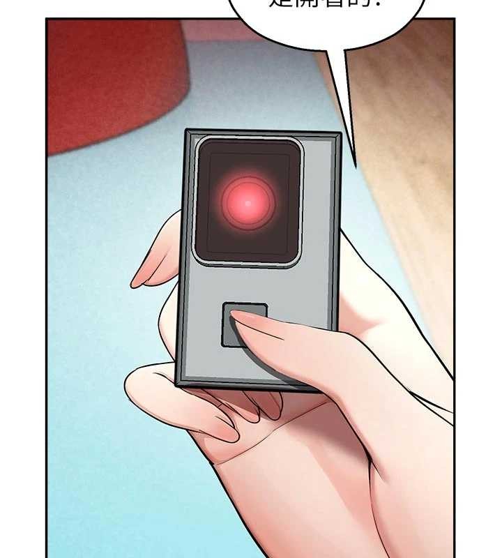 校园禁播角落第24話-被母愛包圍的性愛