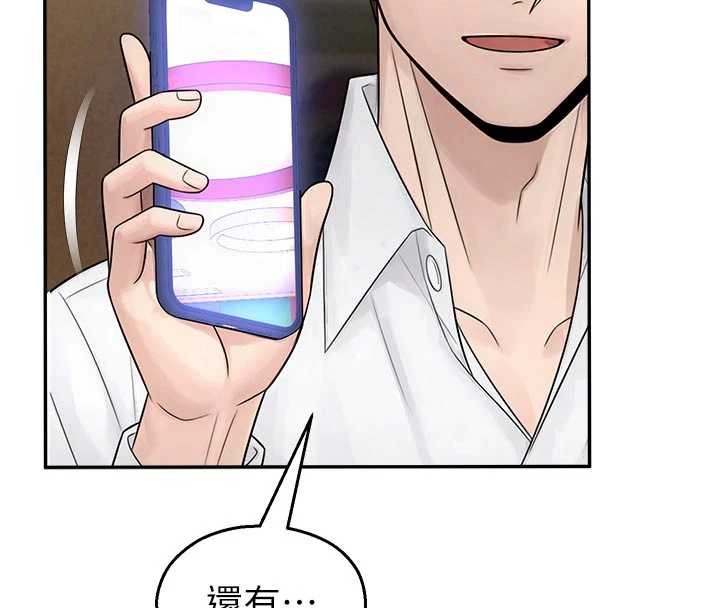 校园禁播角落第24話-被母愛包圍的性愛