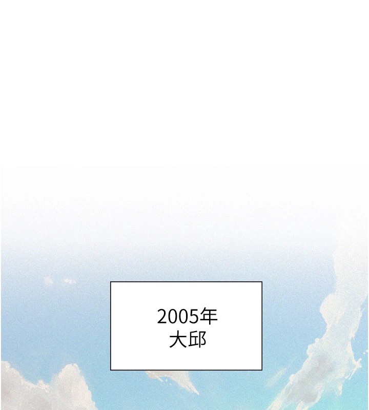 義父第1話-路邊撿來的女兒