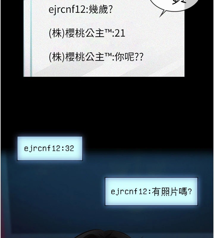 義父第1話-路邊撿來的女兒