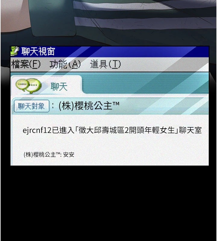 義父第1話-路邊撿來的女兒