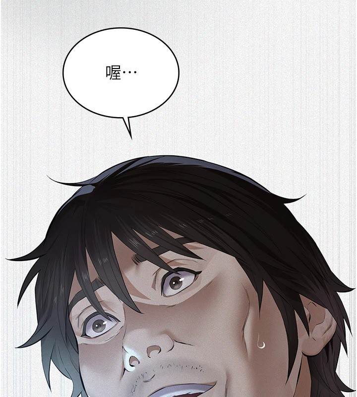 義父第1話-路邊撿來的女兒