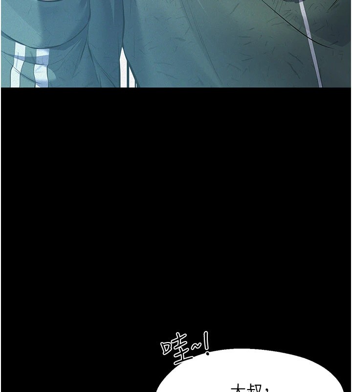 義父第1話-路邊撿來的女兒