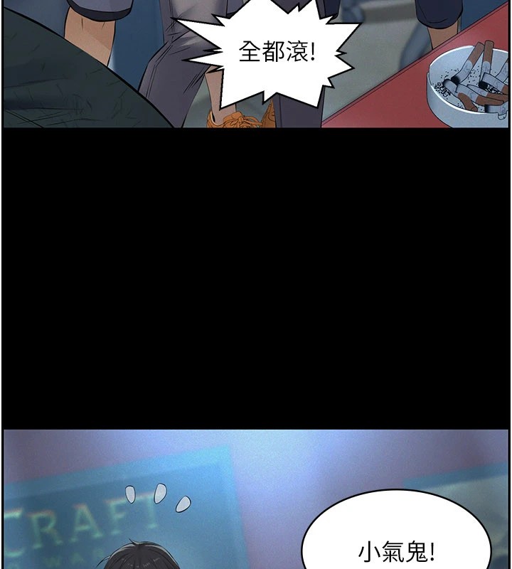 義父第1話-路邊撿來的女兒