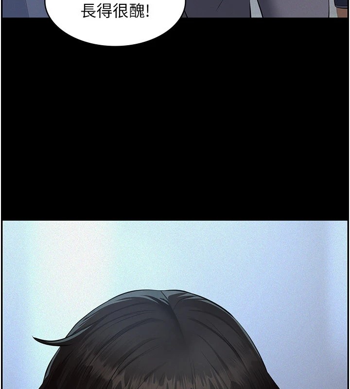 義父第1話-路邊撿來的女兒