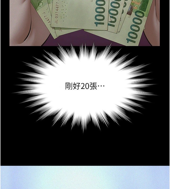 義父第1話-路邊撿來的女兒