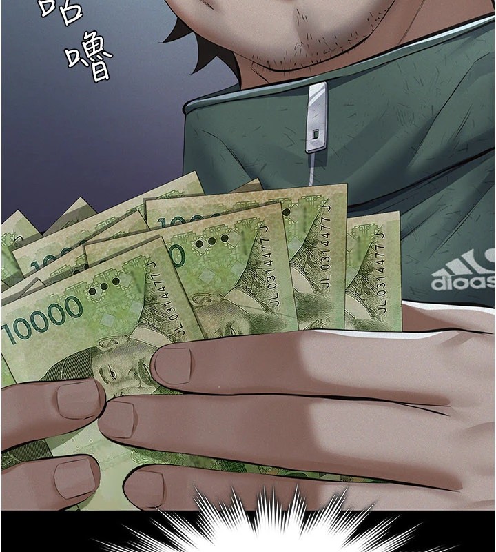 義父第1話-路邊撿來的女兒