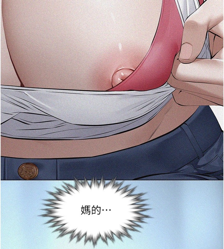 義父第1話-路邊撿來的女兒