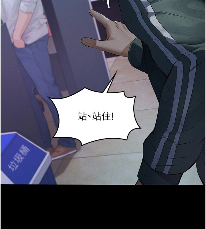 义父第1话-路边捡来的女儿