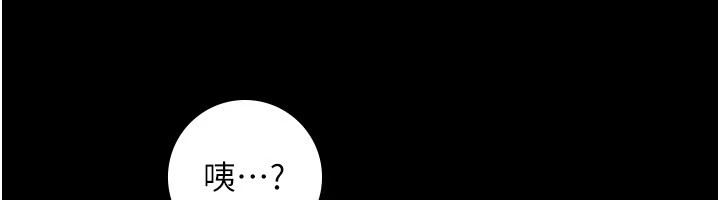 義父第1話-路邊撿來的女兒