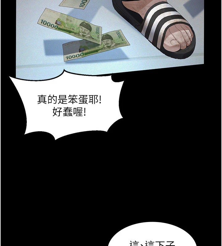 義父第1話-路邊撿來的女兒