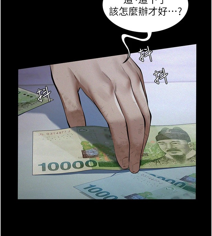 義父第1話-路邊撿來的女兒