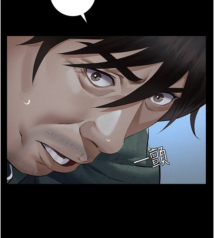 義父第1話-路邊撿來的女兒