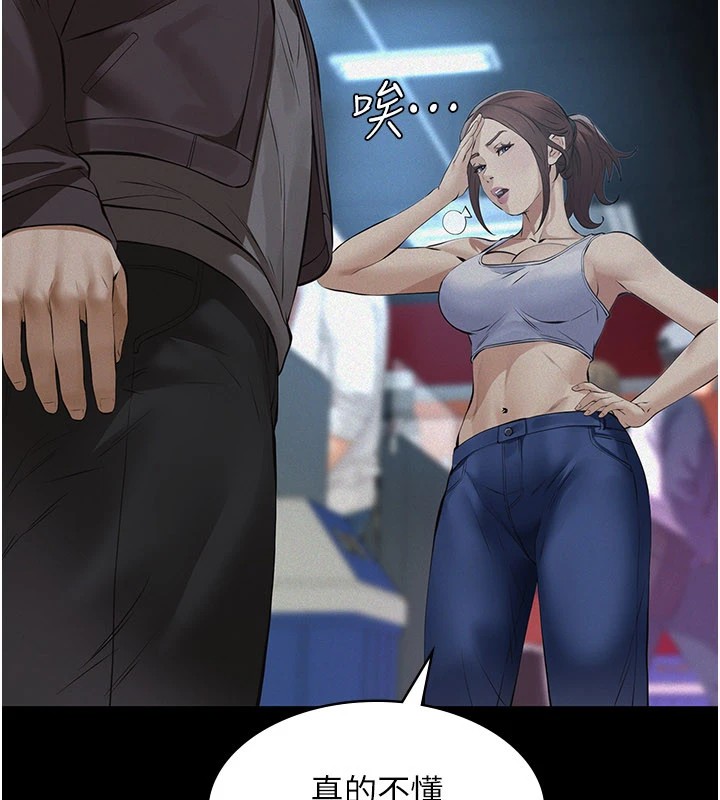 義父第1話-路邊撿來的女兒