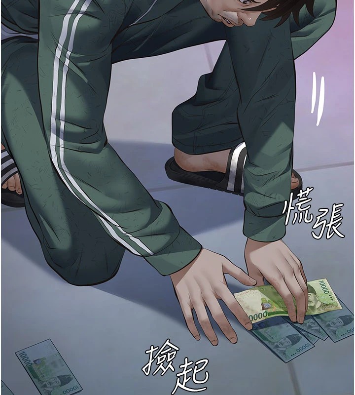 義父第1話-路邊撿來的女兒