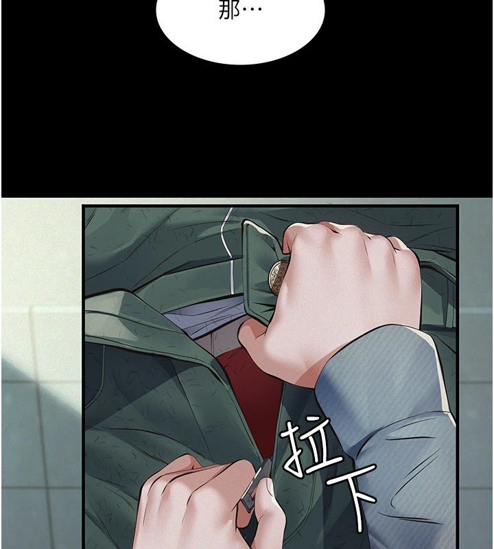 義父第1話-路邊撿來的女兒