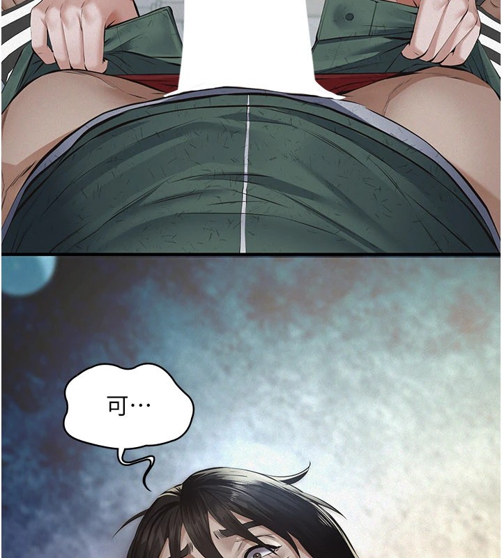 義父第1話-路邊撿來的女兒