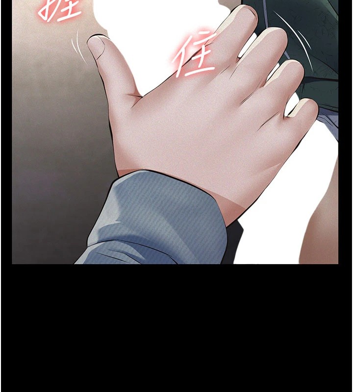 义父第1话-路边捡来的女儿