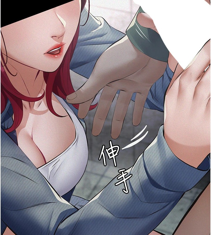 義父第1話-路邊撿來的女兒