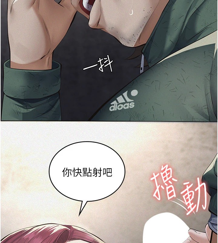 义父第1话-路边捡来的女儿