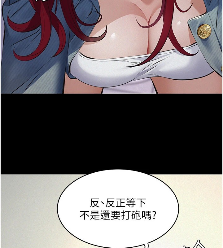 義父第1話-路邊撿來的女兒