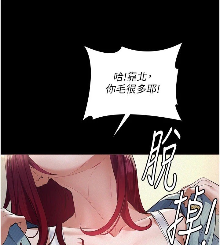 义父第1话-路边捡来的女儿