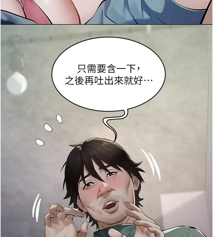 義父第1話-路邊撿來的女兒