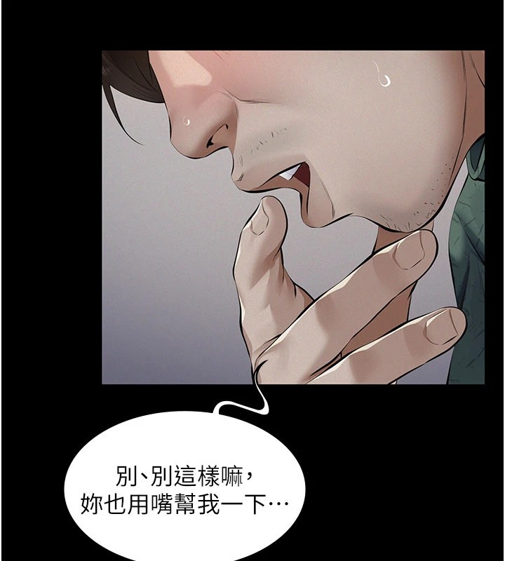 義父第1話-路邊撿來的女兒